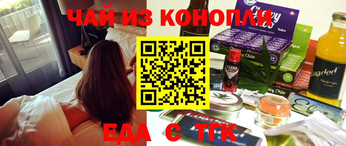 Codein Кунгур