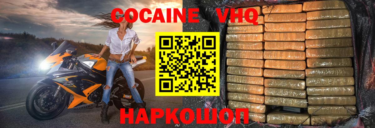 КОКАИН 99% Кунгур