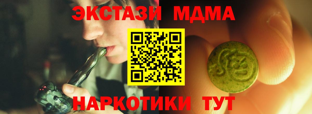 shop состав  Вход с VPN  Кунгур  Экстази Дубай  Экстази 