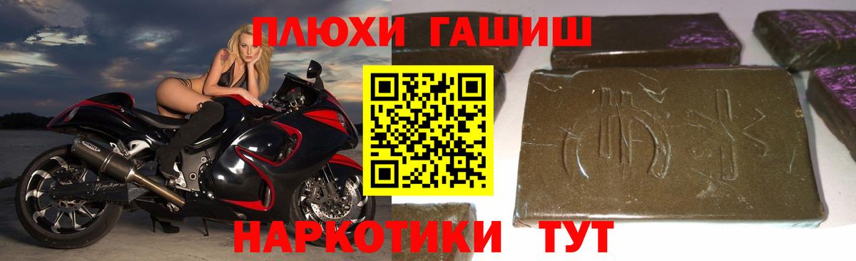 ГАШ гарик Кунгур