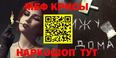 наркотики Ирбит