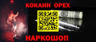 наркотики Ирбит