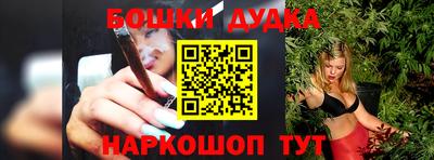 наркотики Ирбит