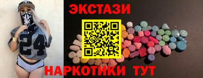 марки lsd Ипатово