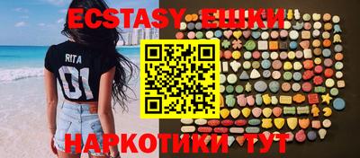 марки lsd Ипатово