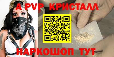 скорость Канаш