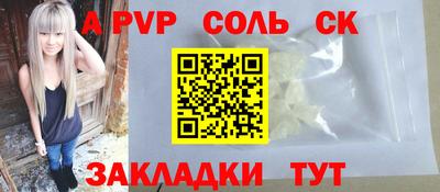 марки lsd Ипатово