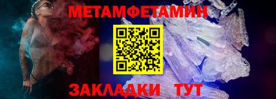 марки lsd Ипатово