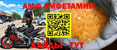 марки lsd Ипатово