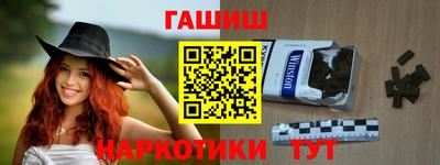 наркотики Ирбит