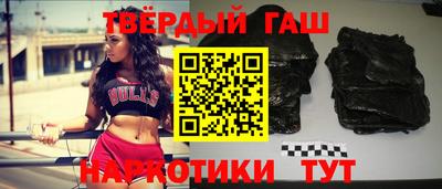 наркотики Ирбит
