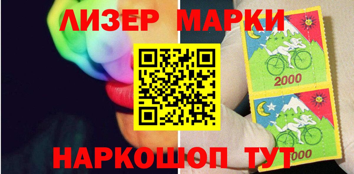 Кунгур  Лсд 25 экстази кислота  ЛСД экстази кислота  Вход с VPN 