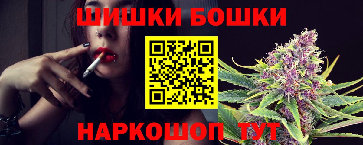 Марихуана Ganja  Каннабис Amnesia  Кунгур  Вход с VPN 
